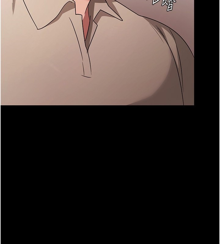 4P - 老板娘的诱惑