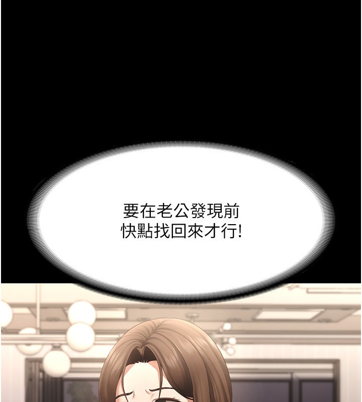 53P - 老板娘的诱惑