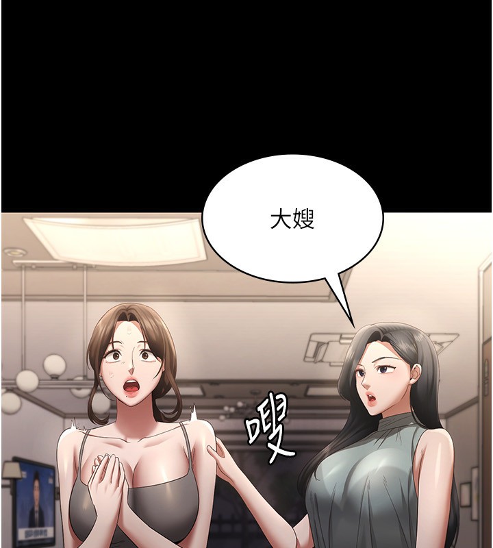 57P - 老板娘的诱惑