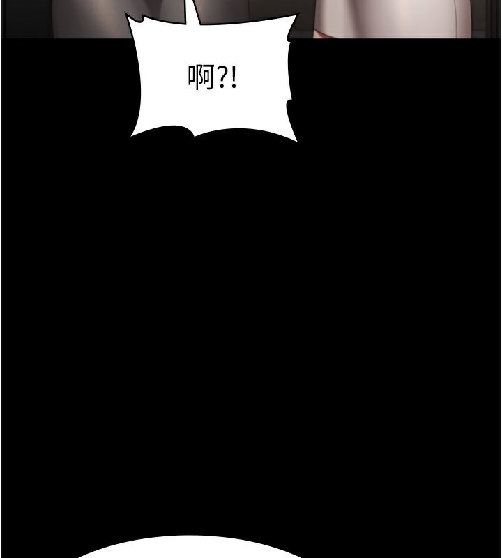 59P - 老板娘的诱惑