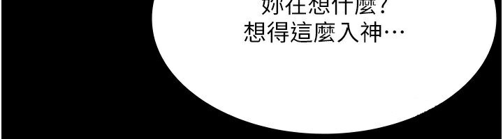64P - 老板娘的诱惑