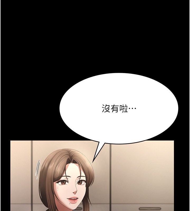 66P - 老板娘的诱惑