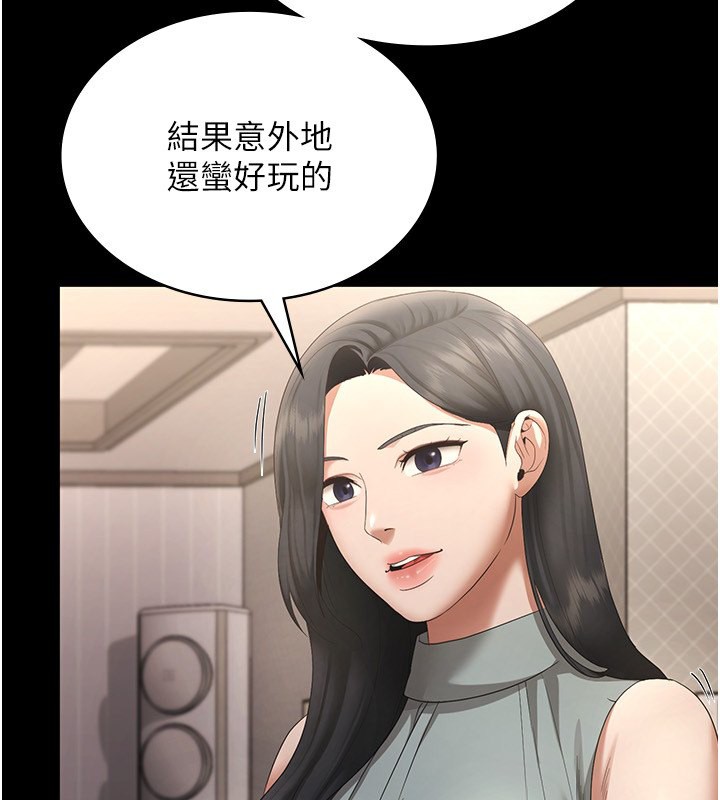 69P - 老板娘的诱惑