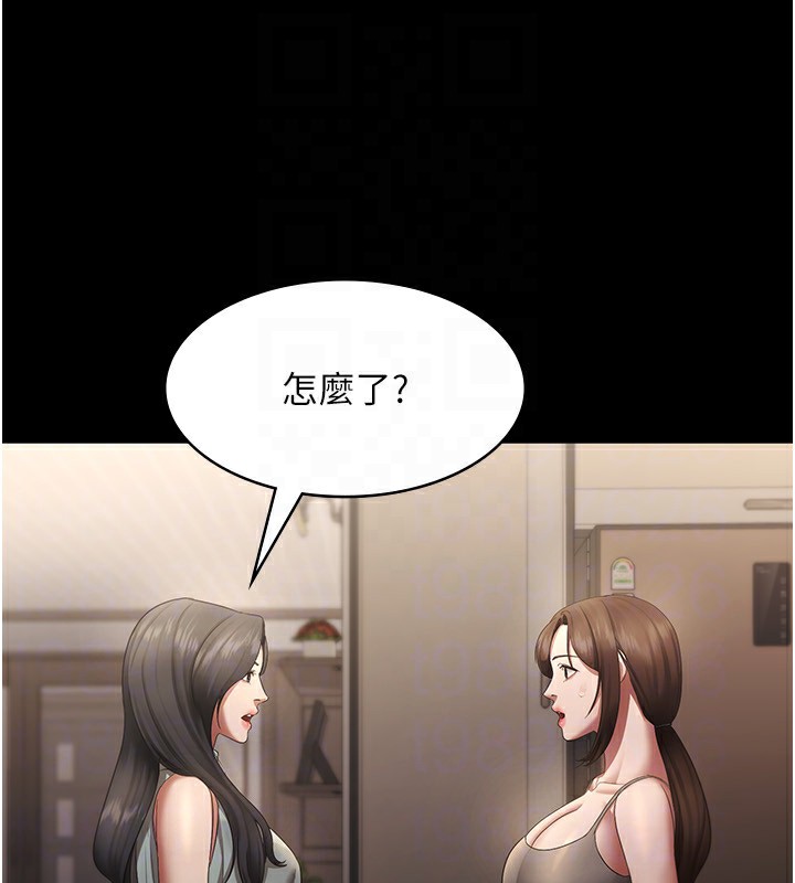 80P - 老板娘的诱惑