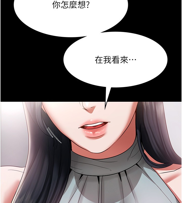 8P - 老板娘的诱惑