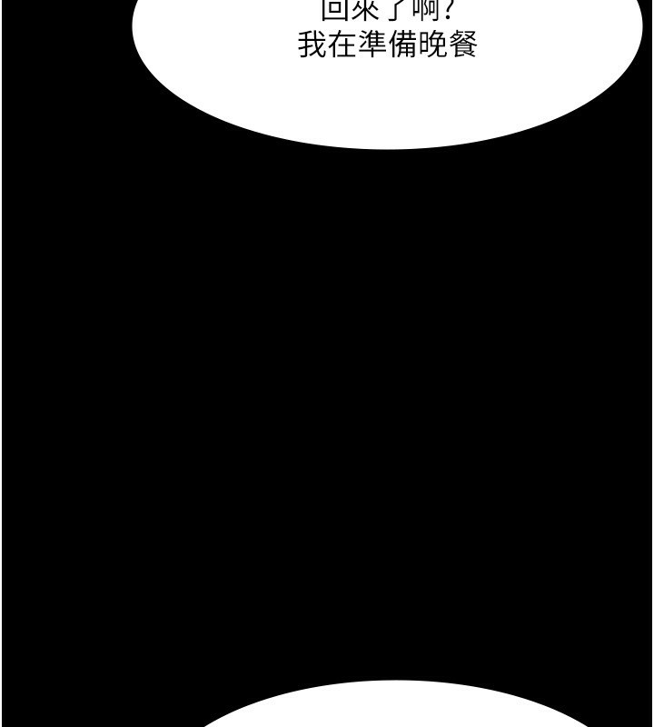 88P - 老板娘的诱惑