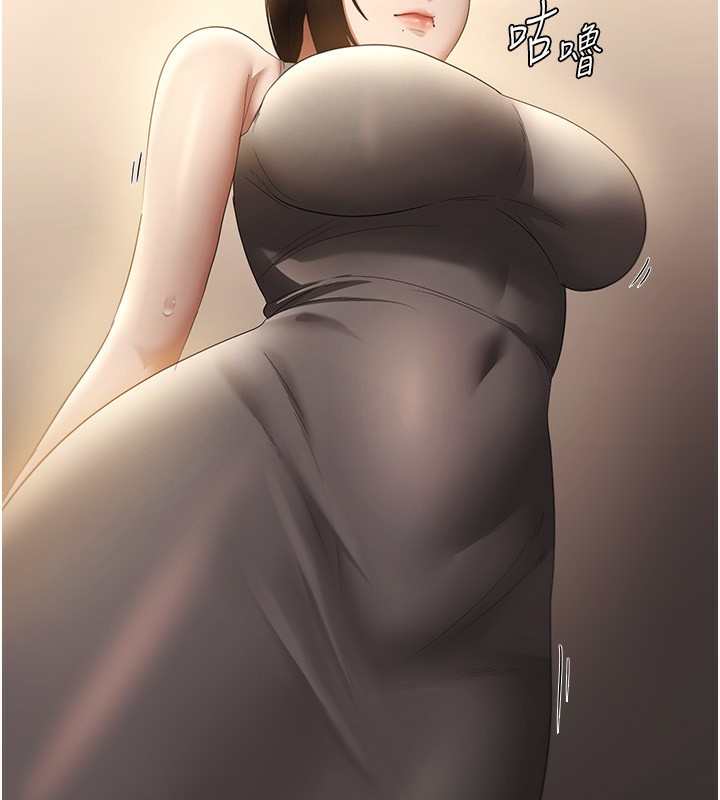 93P - 老板娘的诱惑