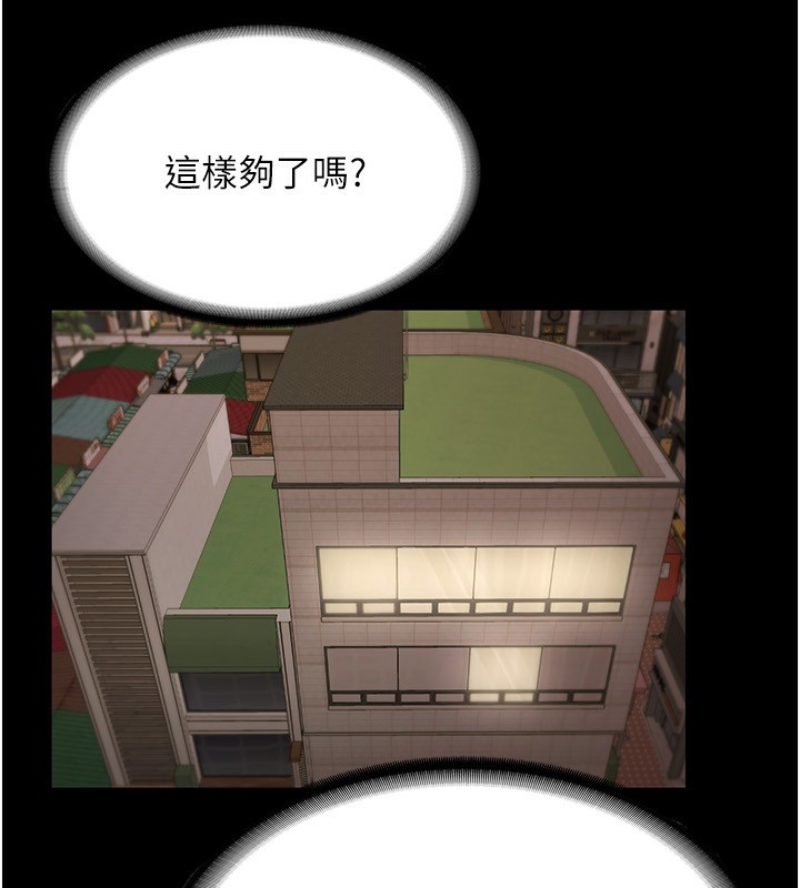 96P - 老板娘的诱惑