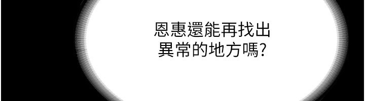 97P - 老板娘的诱惑