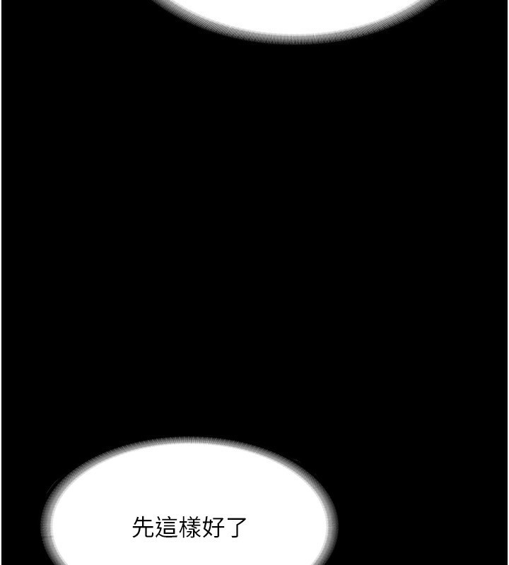 98P - 老板娘的诱惑