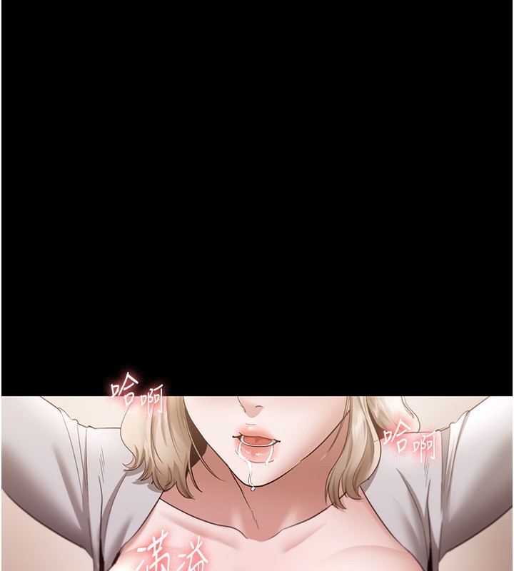 102P - 老板娘的诱惑