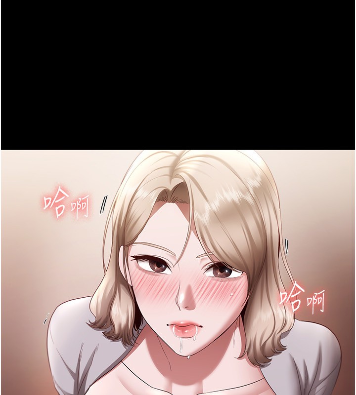 104P - 老板娘的诱惑
