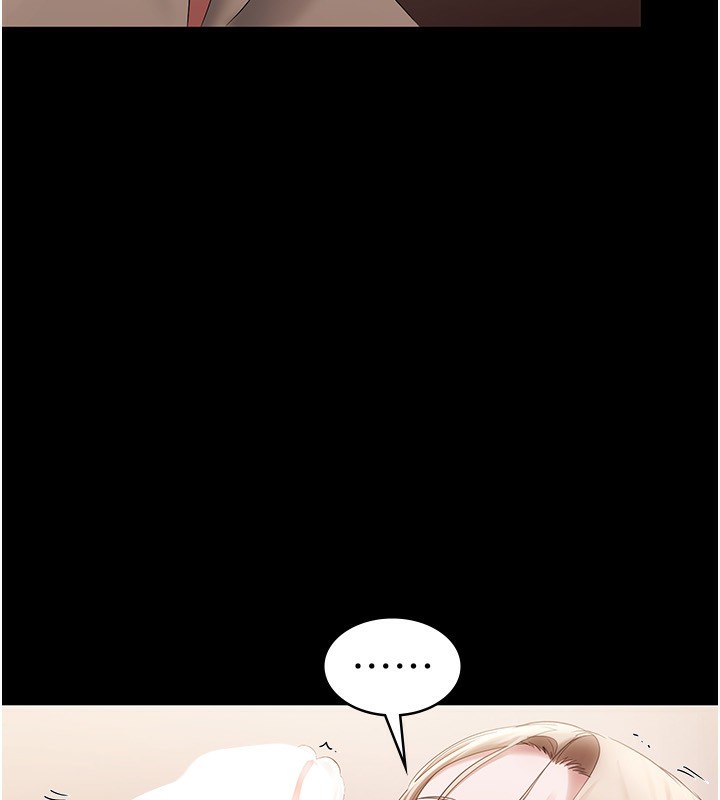 107P - 老板娘的诱惑