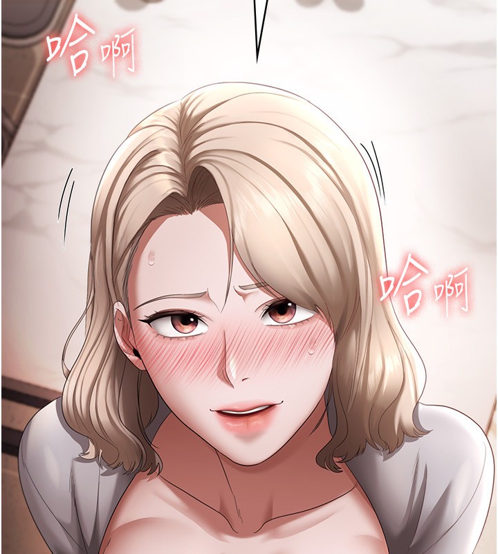 10P - 老板娘的诱惑