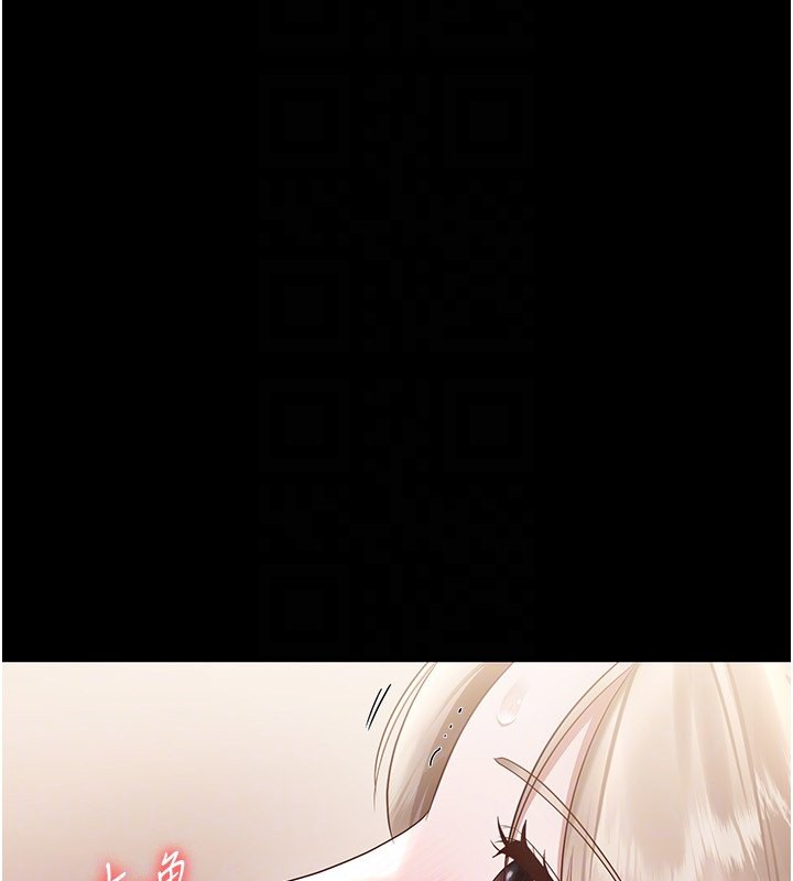 112P - 老板娘的诱惑