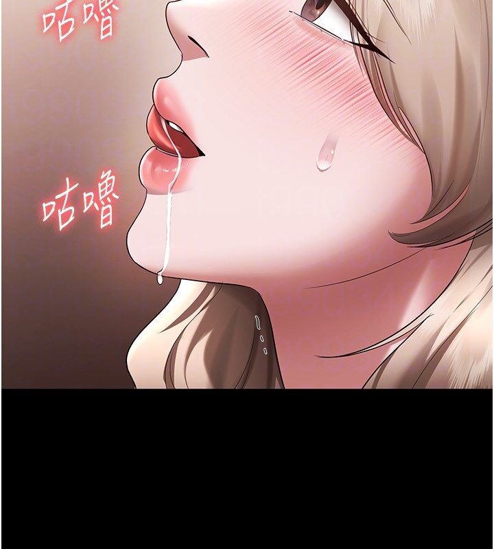 113P - 老板娘的诱惑