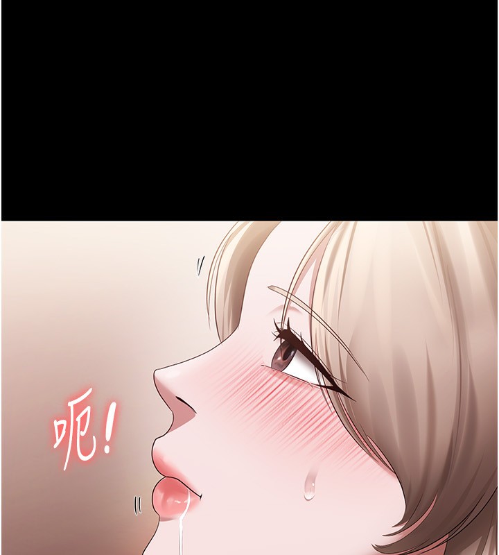 115P - 老板娘的诱惑