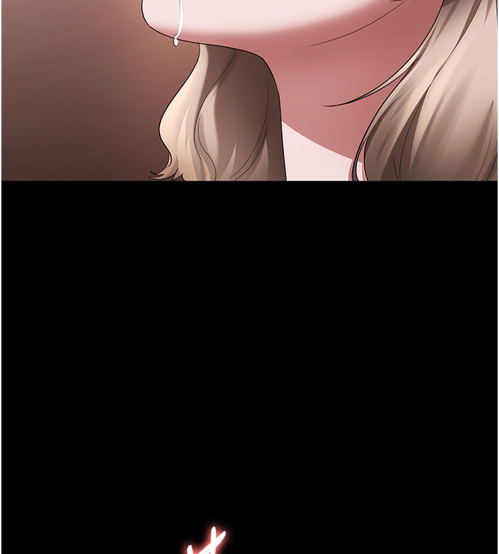 116P - 老板娘的诱惑