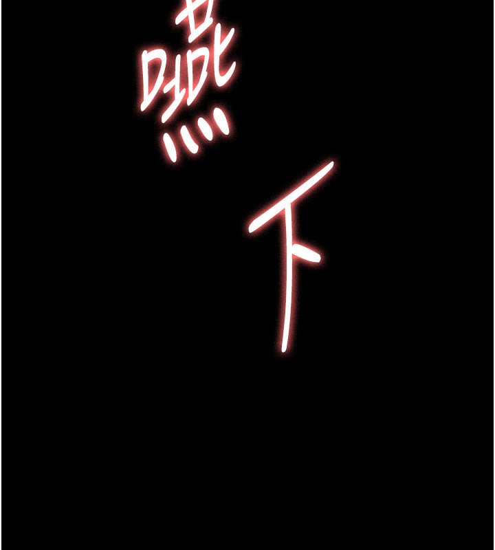 117P - 老板娘的诱惑