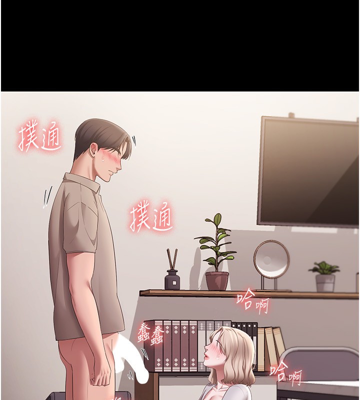 118P - 老板娘的诱惑