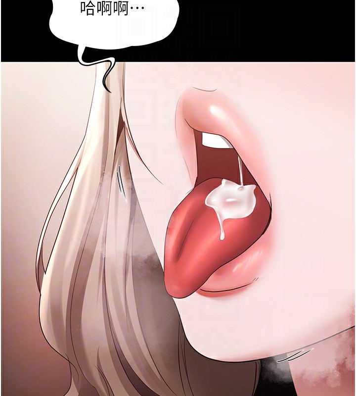 121P - 老板娘的诱惑