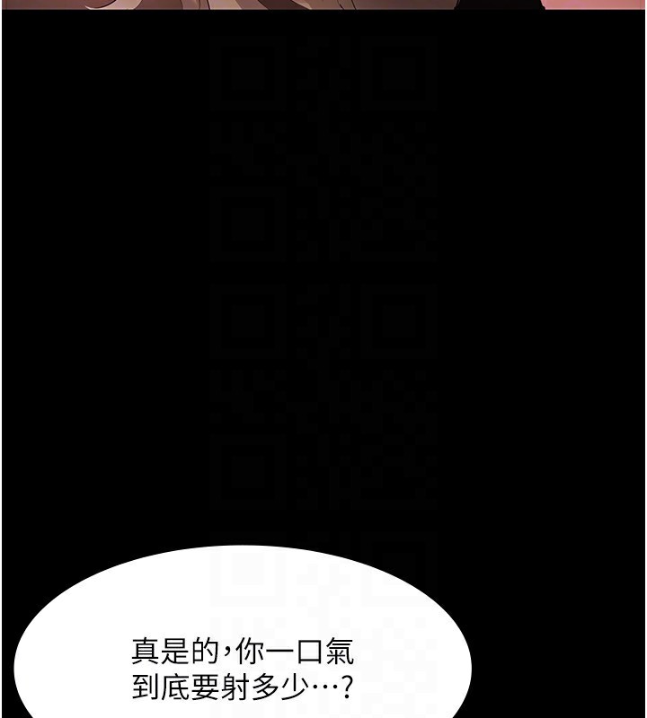 122P - 老板娘的诱惑