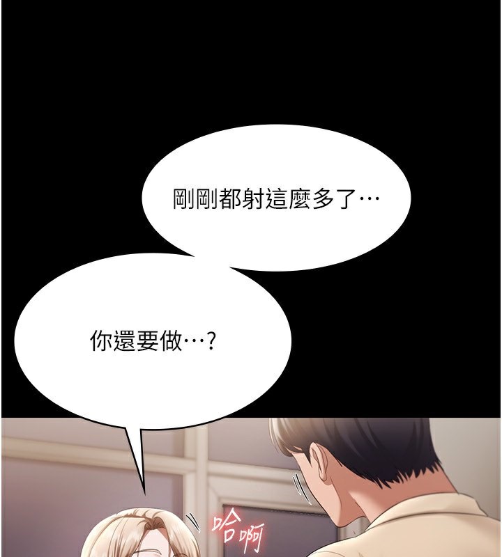129P - 老板娘的诱惑