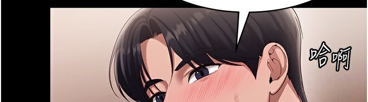 132P - 老板娘的诱惑