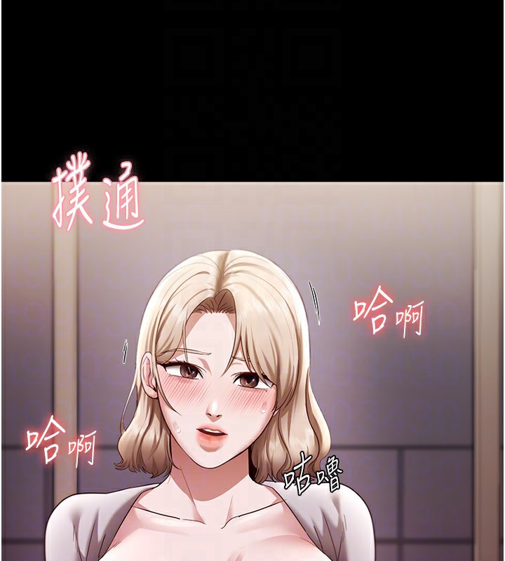 134P - 老板娘的诱惑