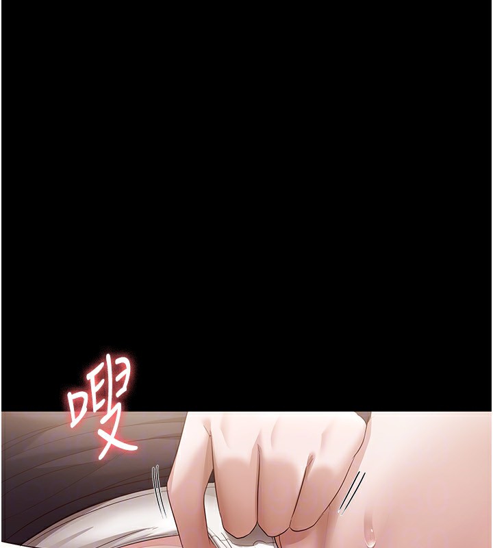 136P - 老板娘的诱惑