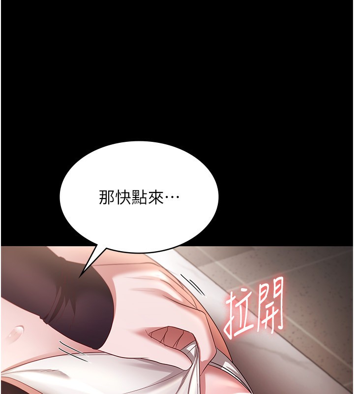 138P - 老板娘的诱惑