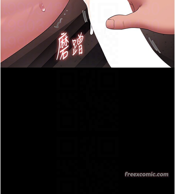 144P - 老板娘的诱惑
