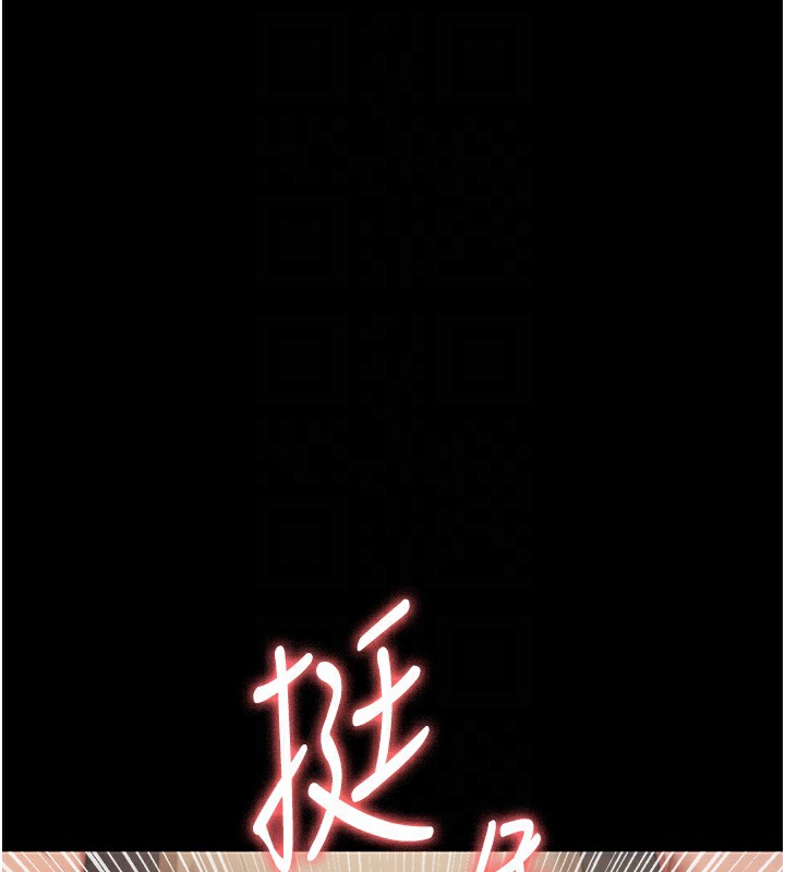 151P - 老板娘的诱惑