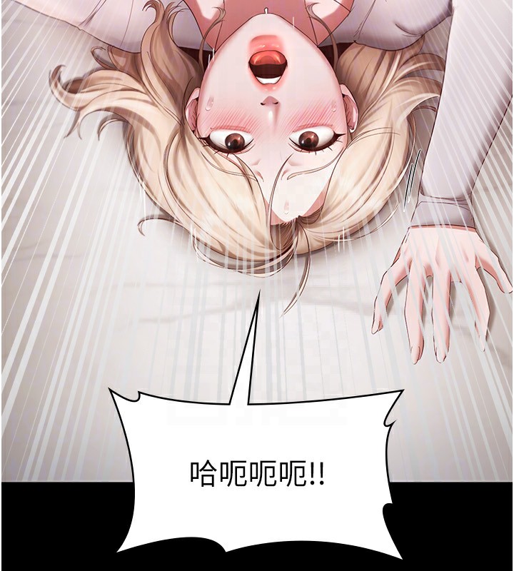 153P - 老板娘的诱惑