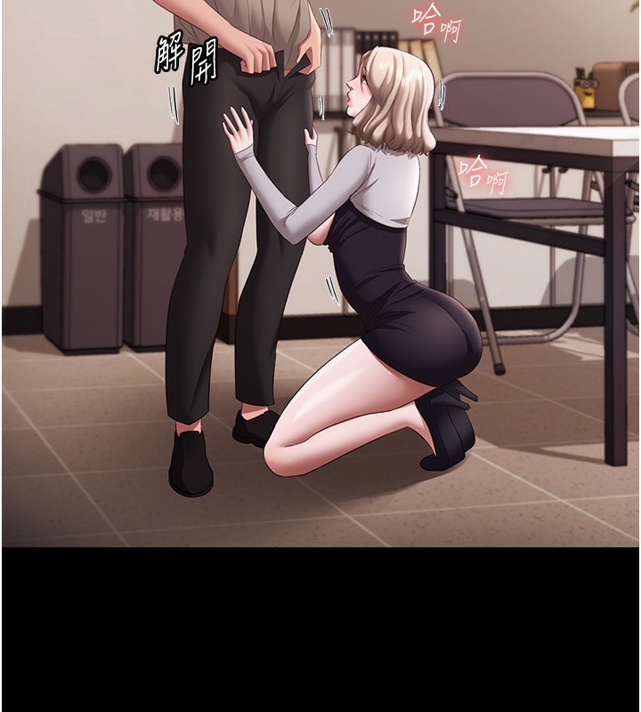 16P - 老板娘的诱惑