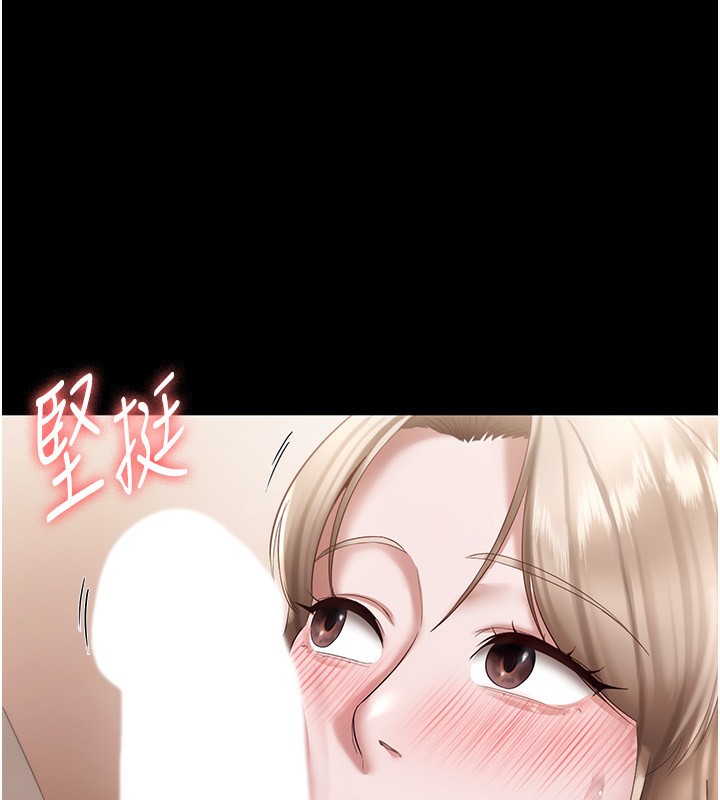 17P - 老板娘的诱惑