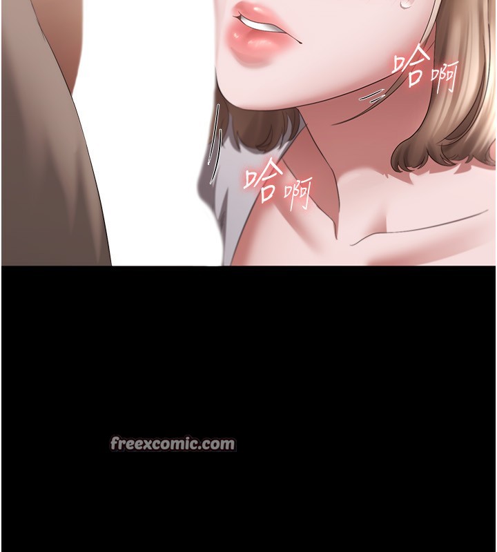 18P - 老板娘的诱惑