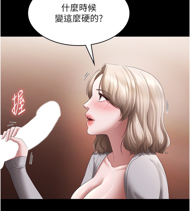 20P - 老板娘的诱惑