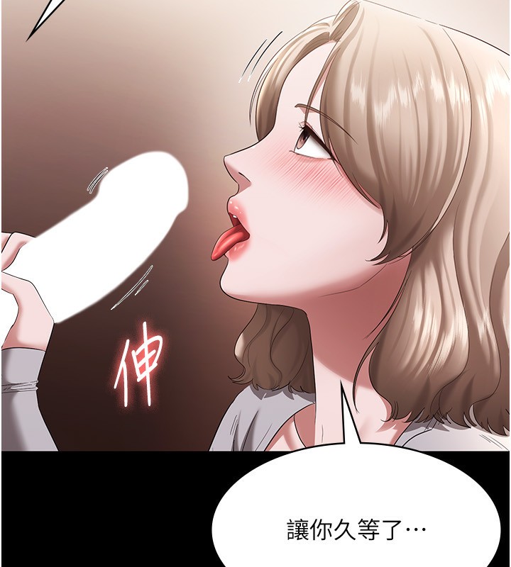 22P - 老板娘的诱惑