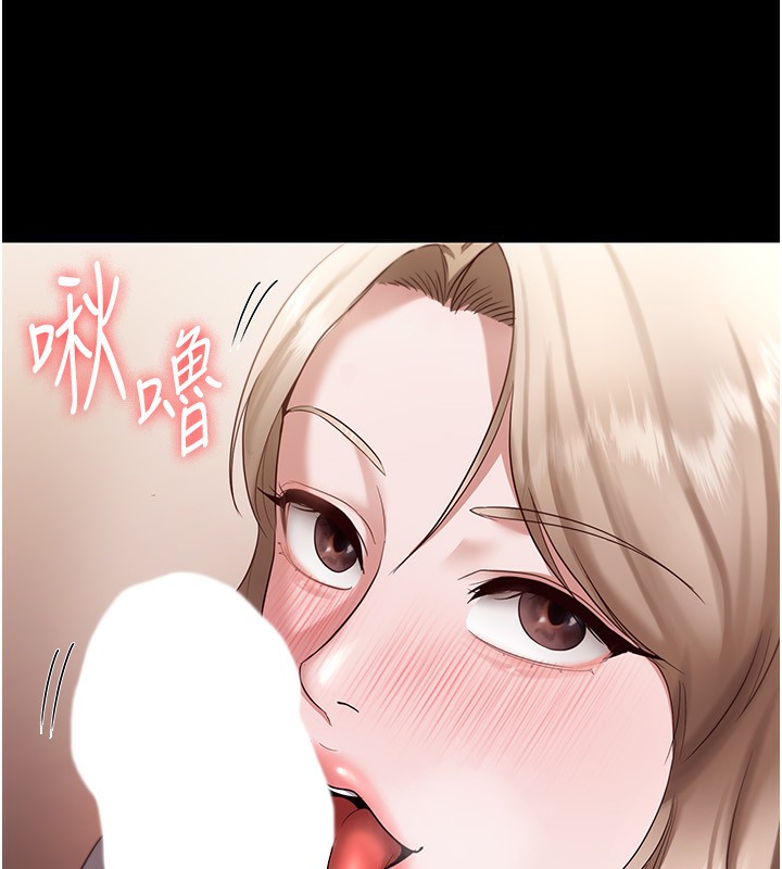 31P - 老板娘的诱惑