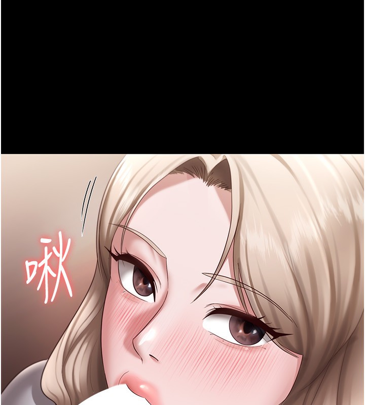 33P - 老板娘的诱惑