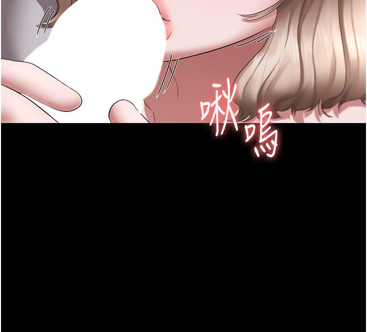 34P - 老板娘的诱惑