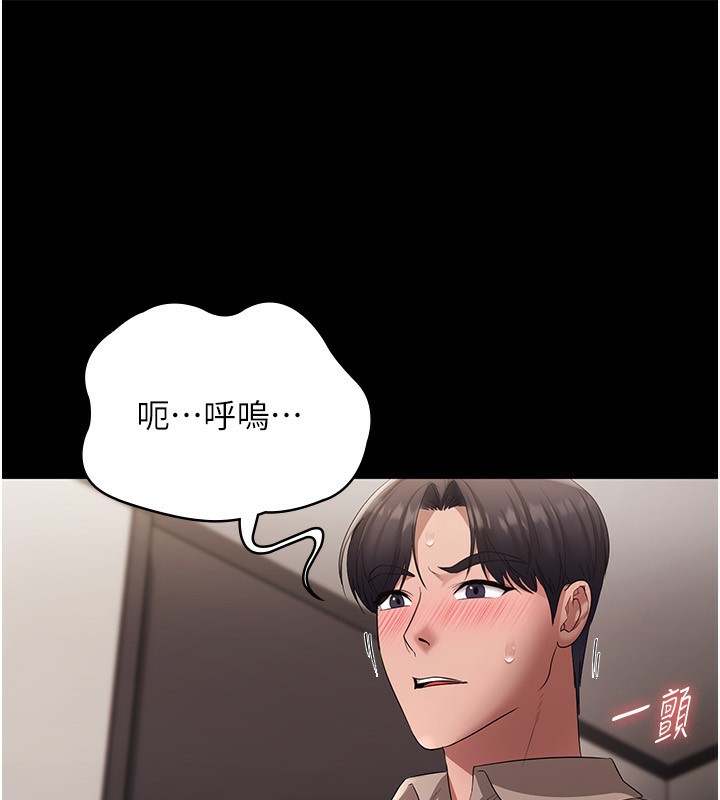 35P - 老板娘的诱惑