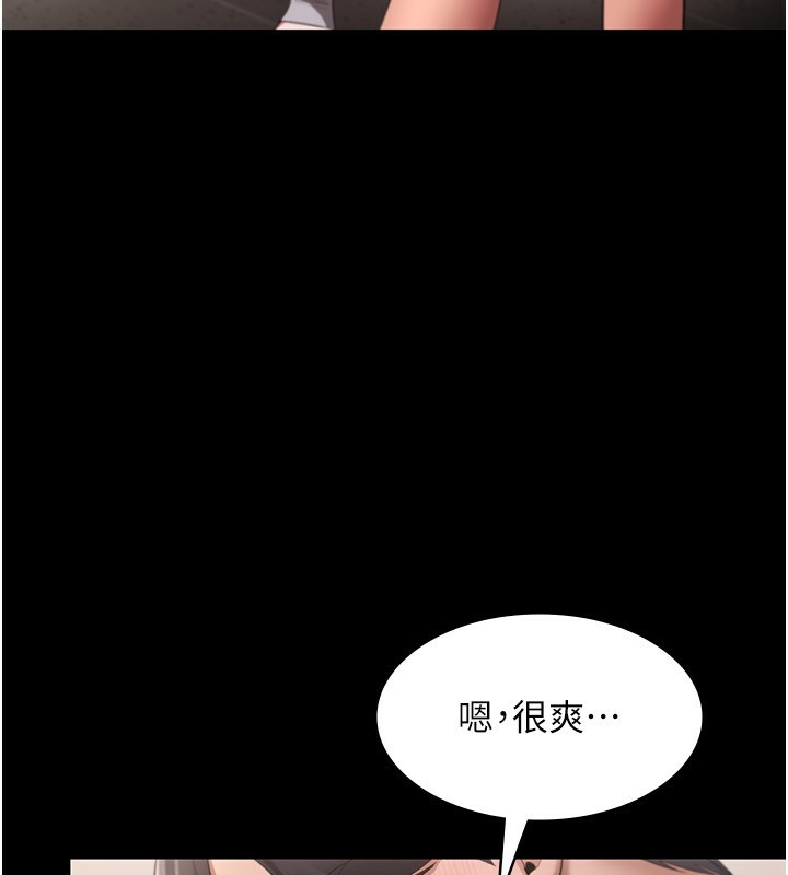 38P - 老板娘的诱惑