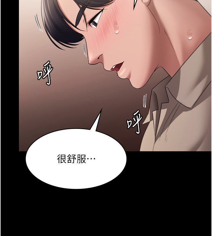 39P - 老板娘的诱惑