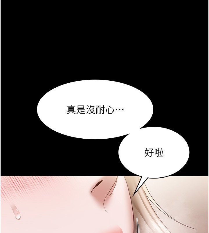 43P - 老板娘的诱惑
