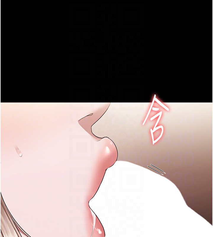46P - 老板娘的诱惑