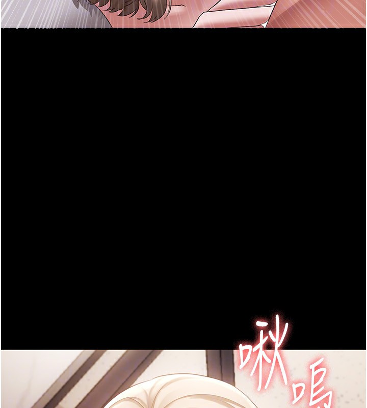 49P - 老板娘的诱惑