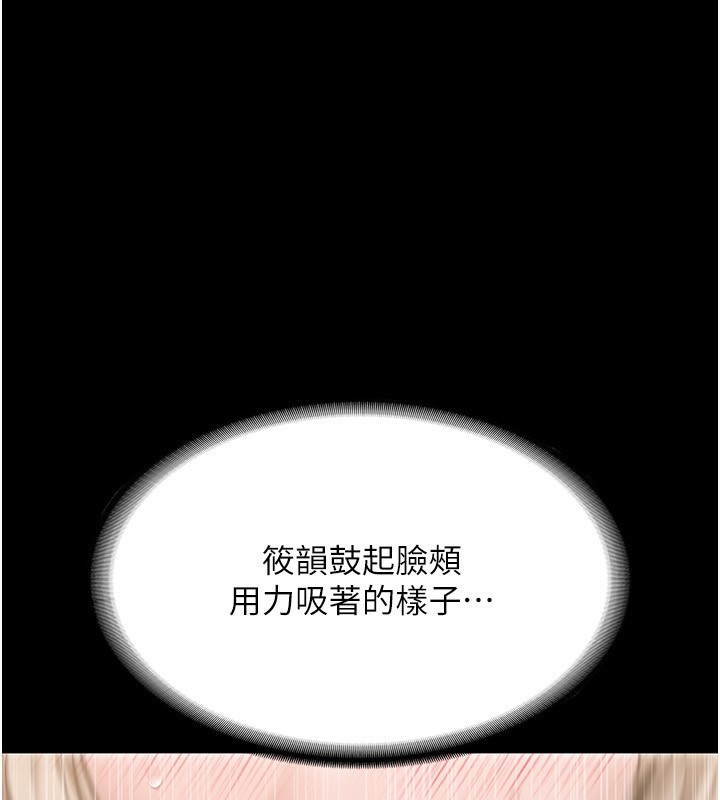 52P - 老板娘的诱惑