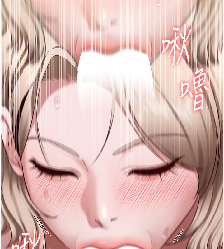 53P - 老板娘的诱惑